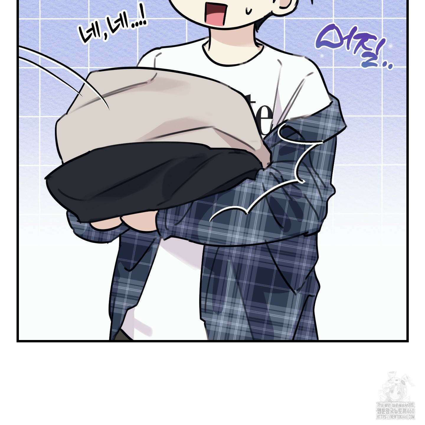 해와 달의 공생관계 28화 93