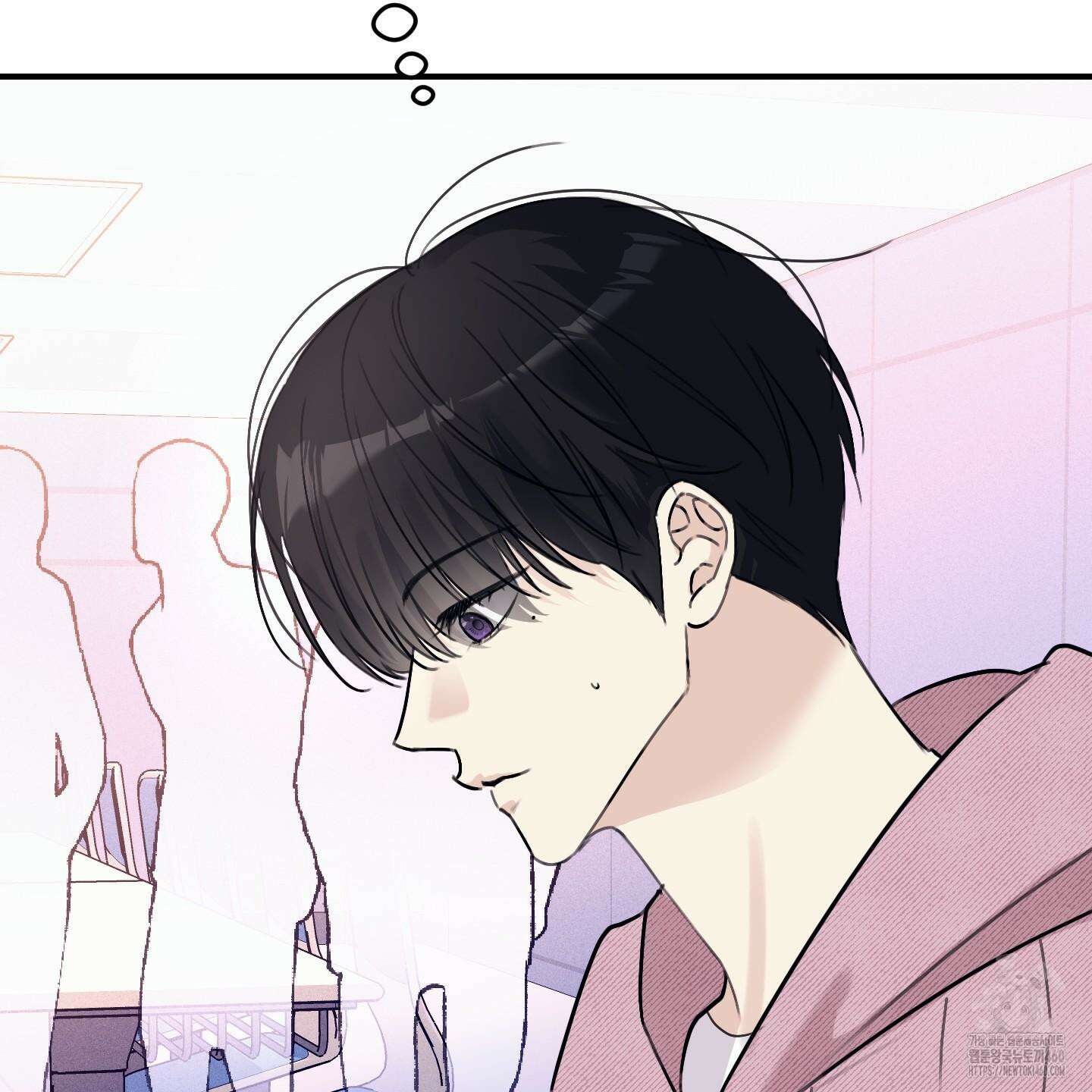 해와 달의 공생관계 28화 128