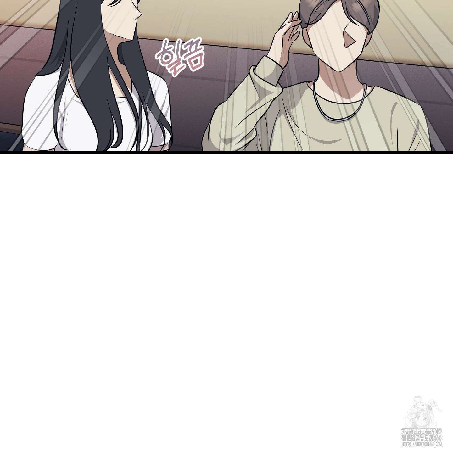 해와 달의 공생관계 28화 132