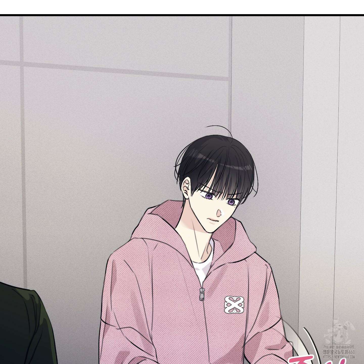 해와 달의 공생관계 28화 175