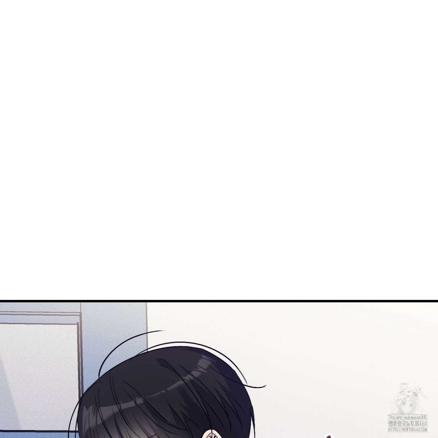 해와 달의 공생관계 28화 177