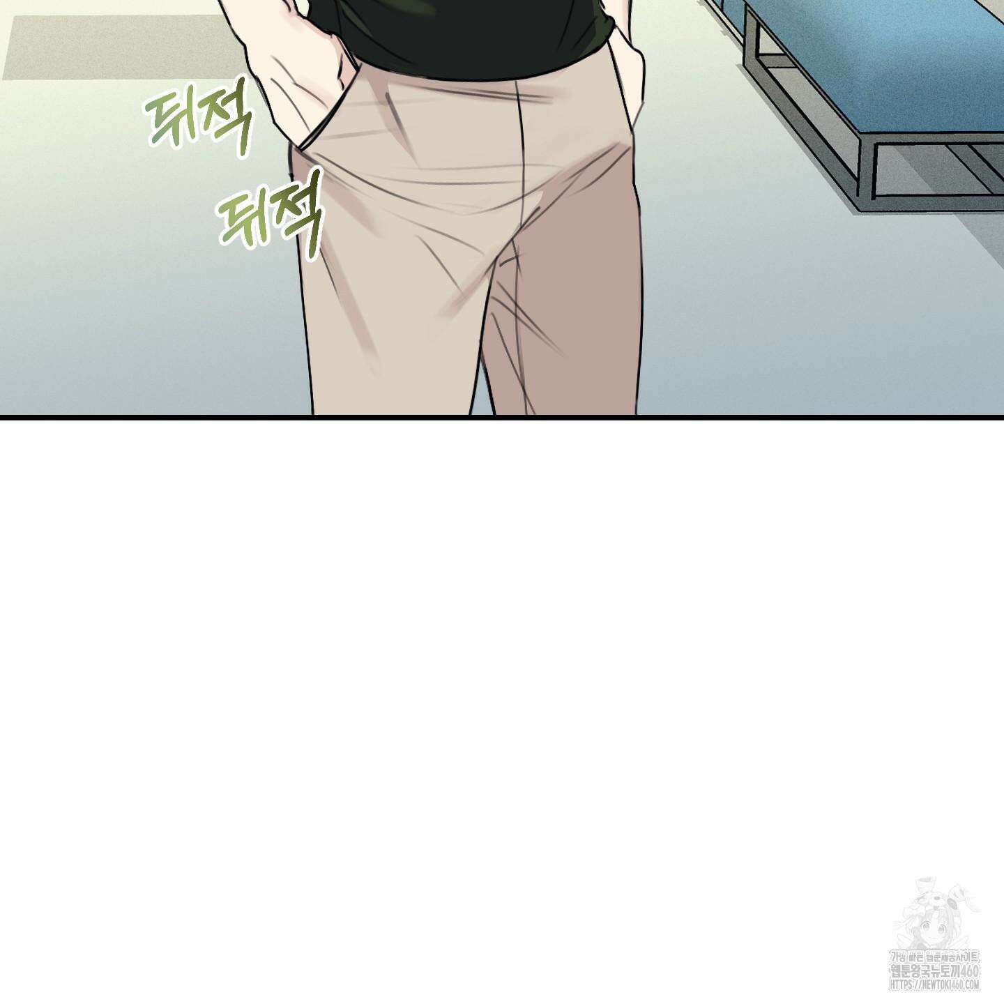 해와 달의 공생관계 28화 192