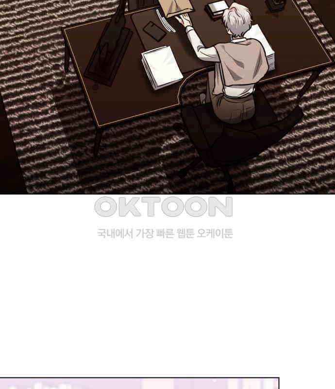 기억해줘(네이버)  80화 : 말이면 단 줄 알아? (5) 14