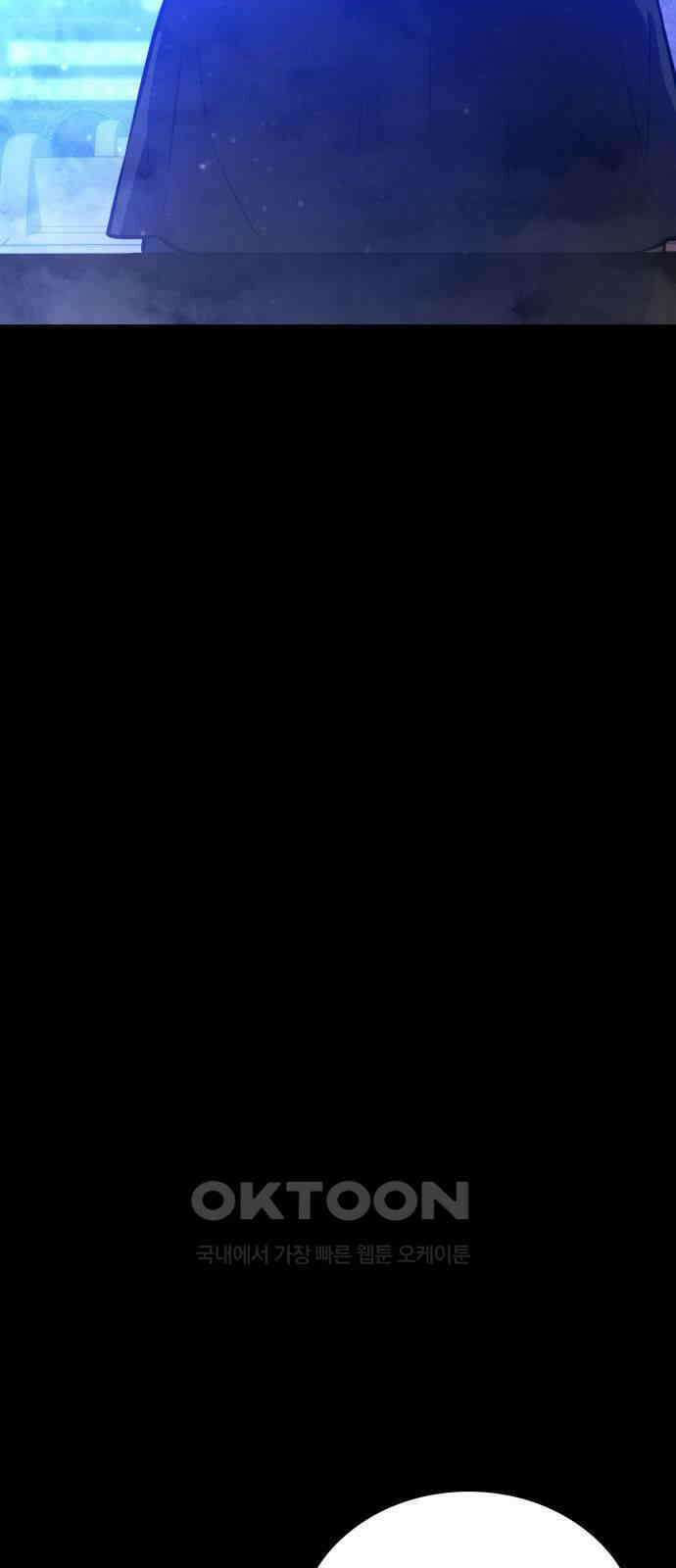 데이워커 9화 9