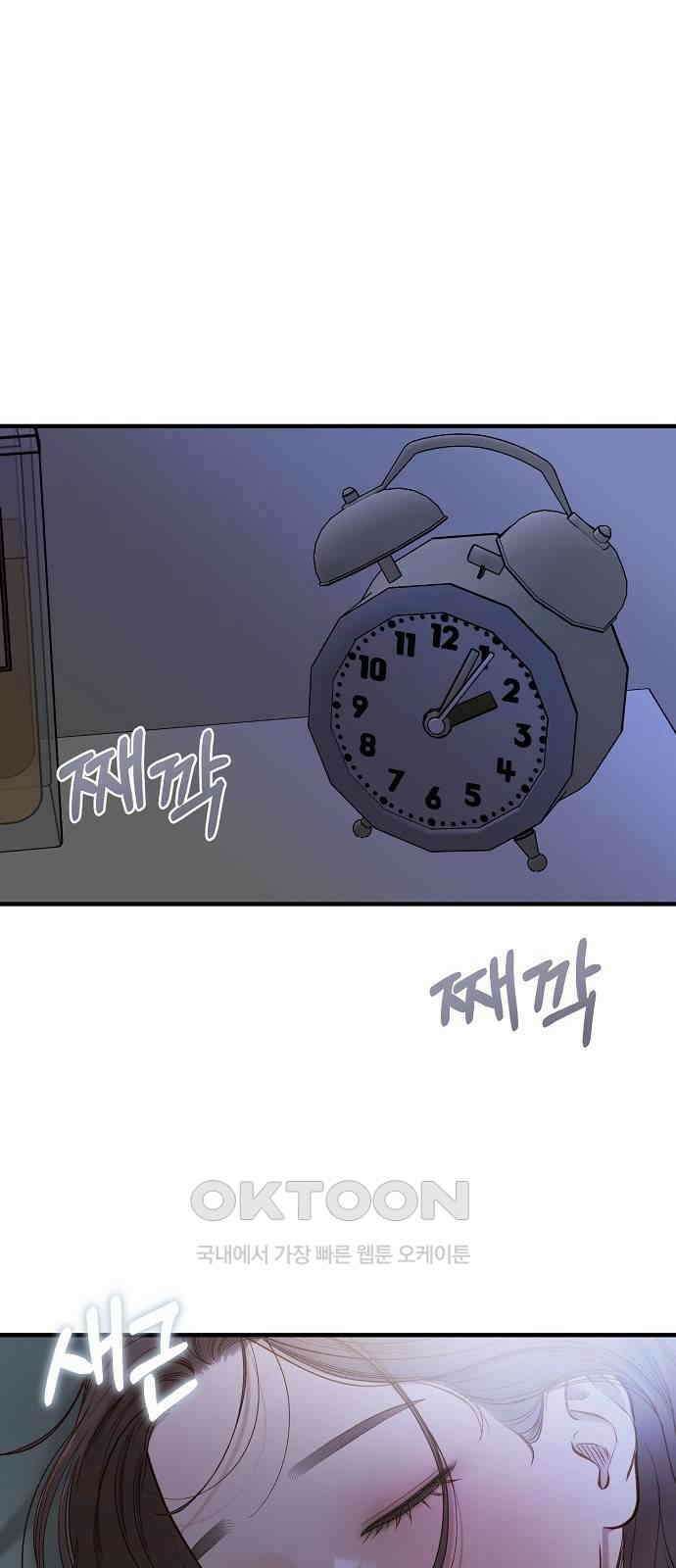 미친 짓인 줄 알면서도 31화 33