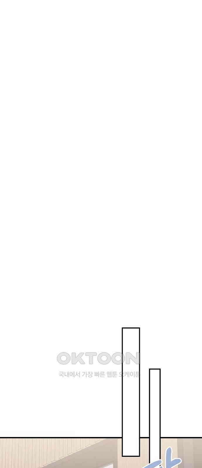 미친 짓인 줄 알면서도 31화 36