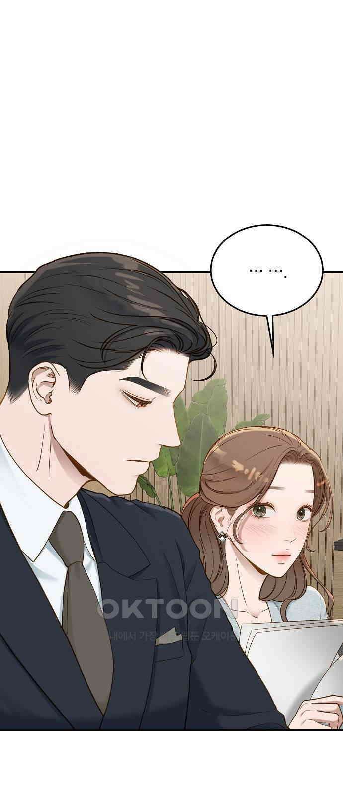 미친 짓인 줄 알면서도 31화 39