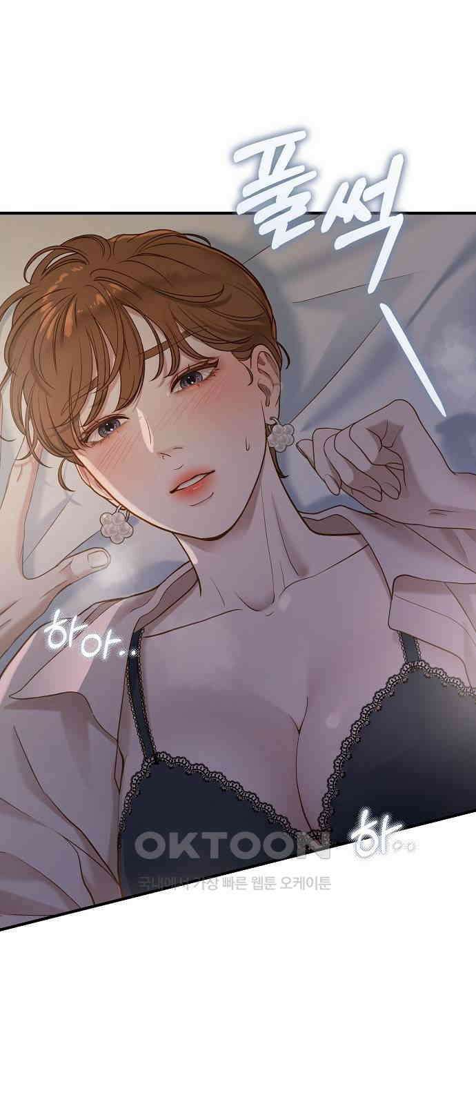 미친 짓인 줄 알면서도 31화 68