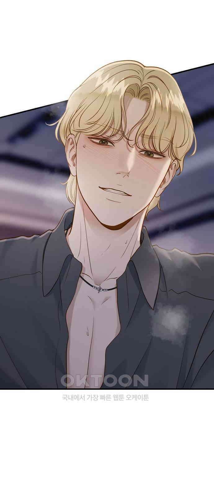 미친 짓인 줄 알면서도 31화 69