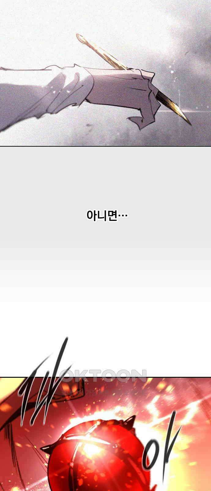 백년게임 2부 - 백년대전 148화 6