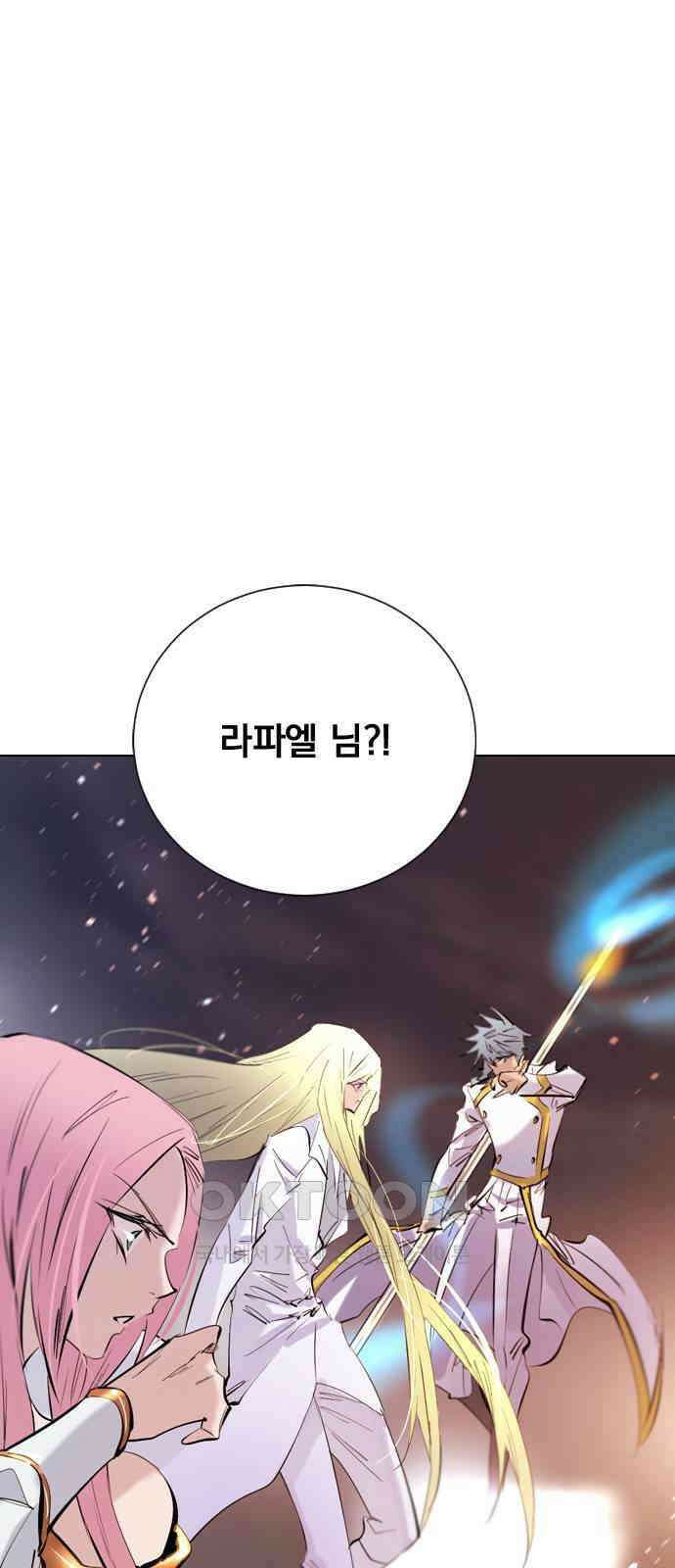 백년게임 2부 - 백년대전 148화 11