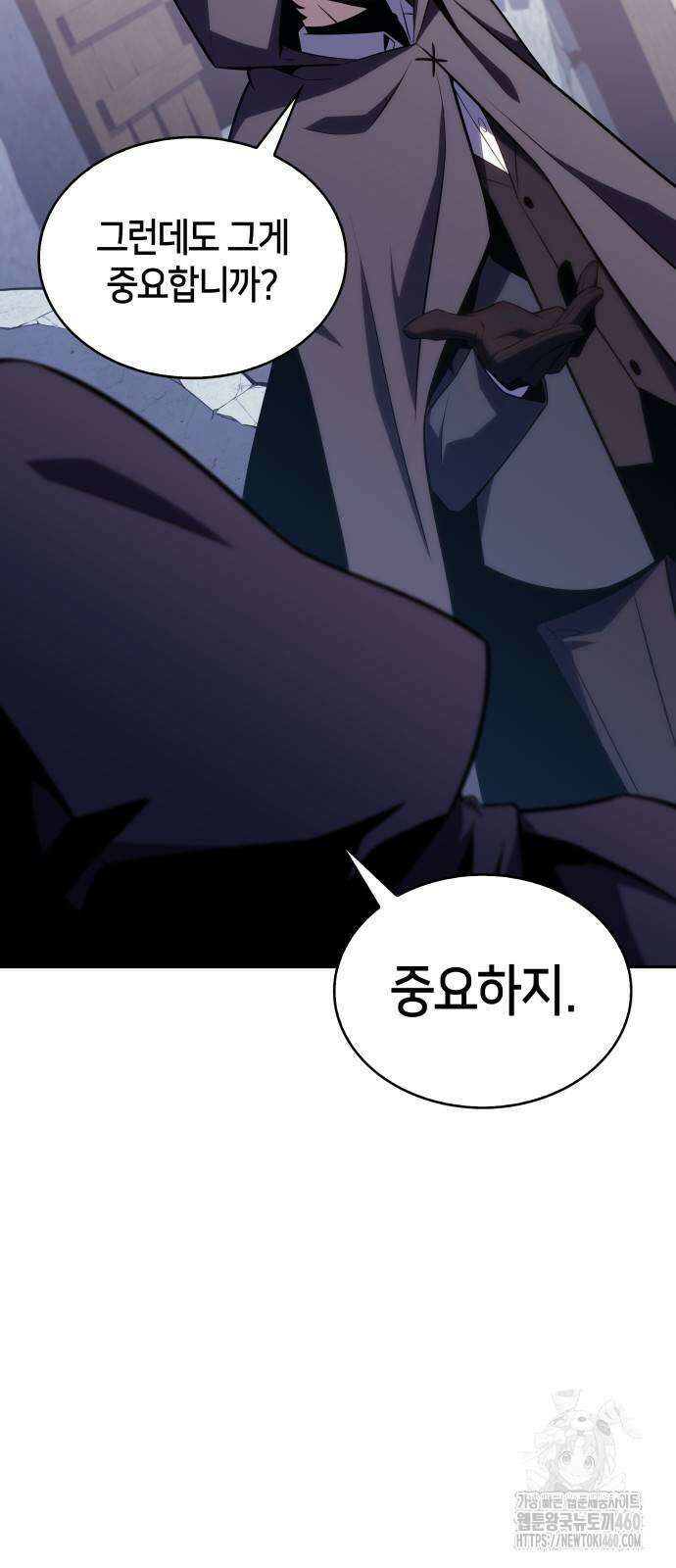 회귀한 공작가의 막내도련님은 암살자 40화 6