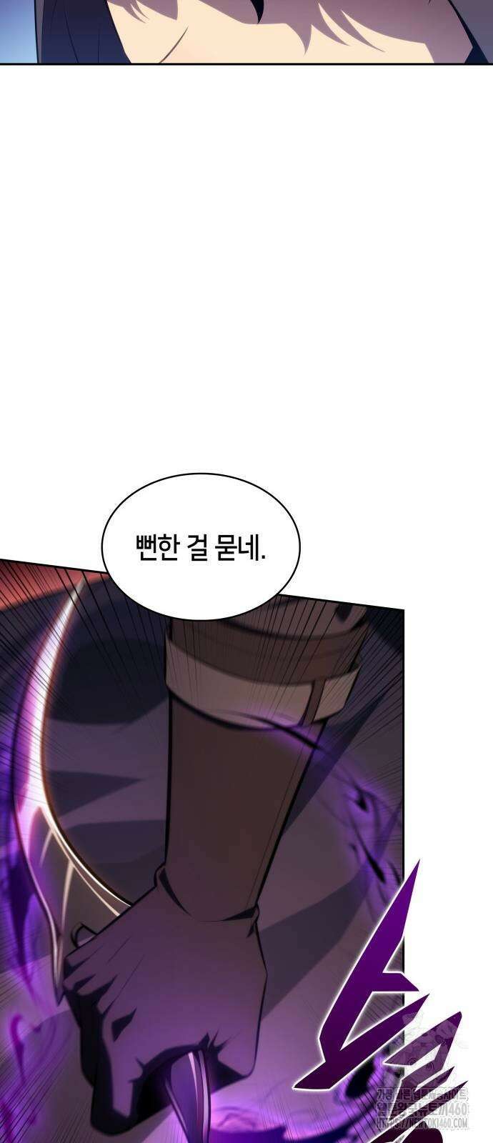 회귀한 공작가의 막내도련님은 암살자 40화 8
