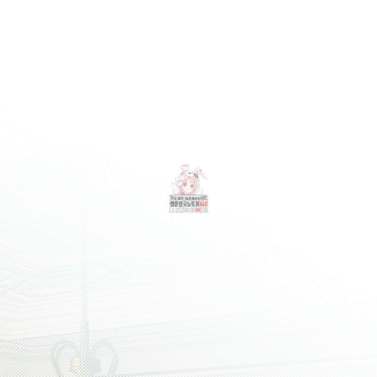 에보니 캐슬 13화 1