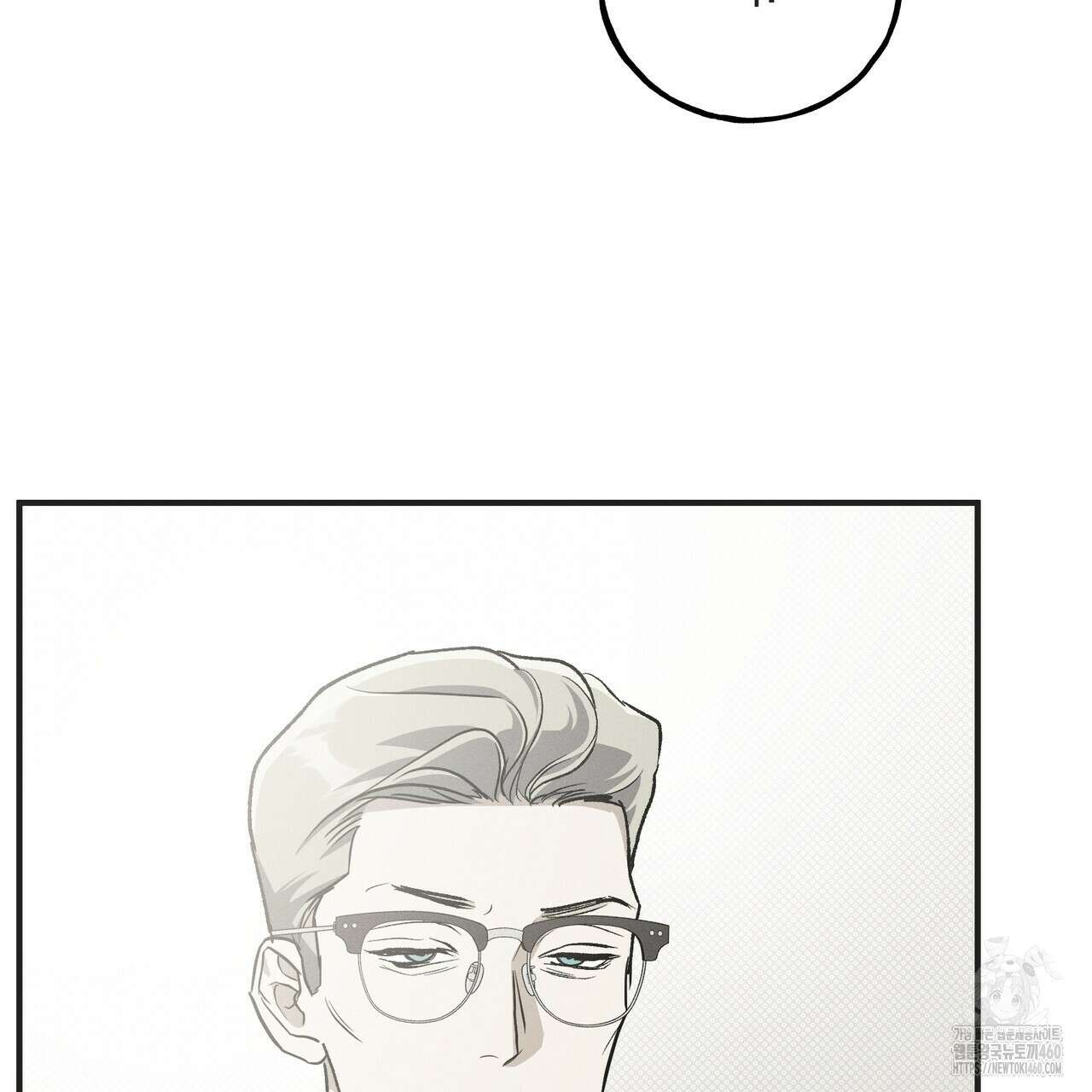 에보니 캐슬 13화 9