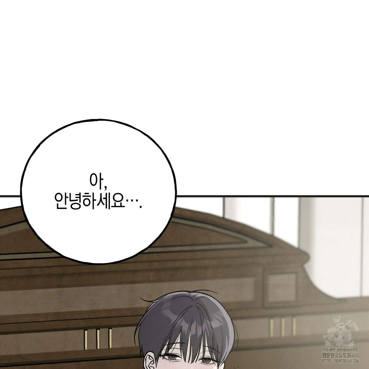에보니 캐슬 13화 12