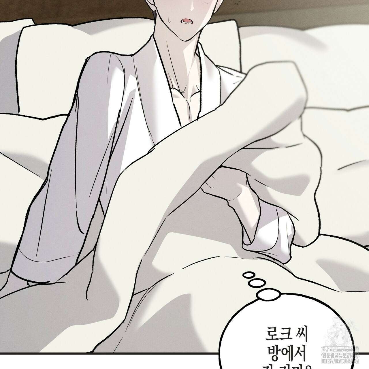 에보니 캐슬 13화 13