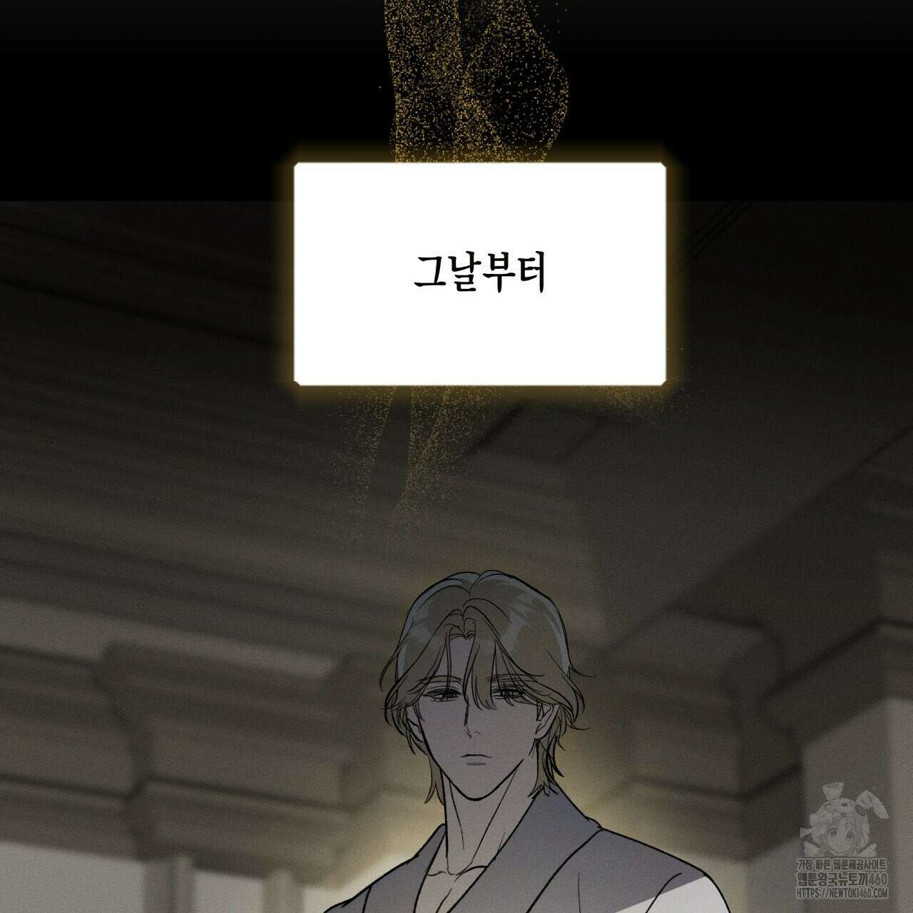 에보니 캐슬 13화 21