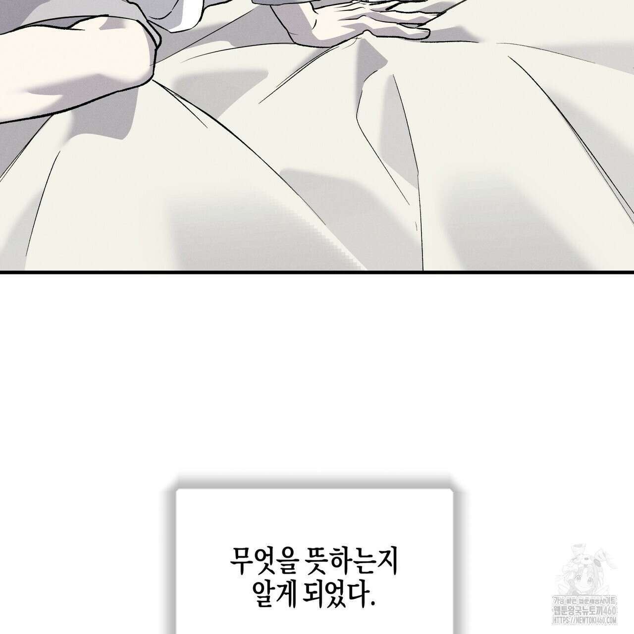 에보니 캐슬 13화 29