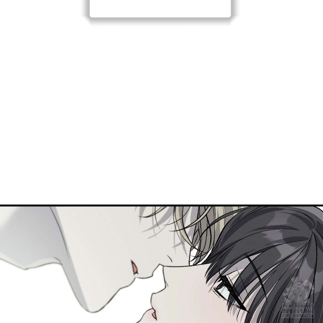 에보니 캐슬 13화 30