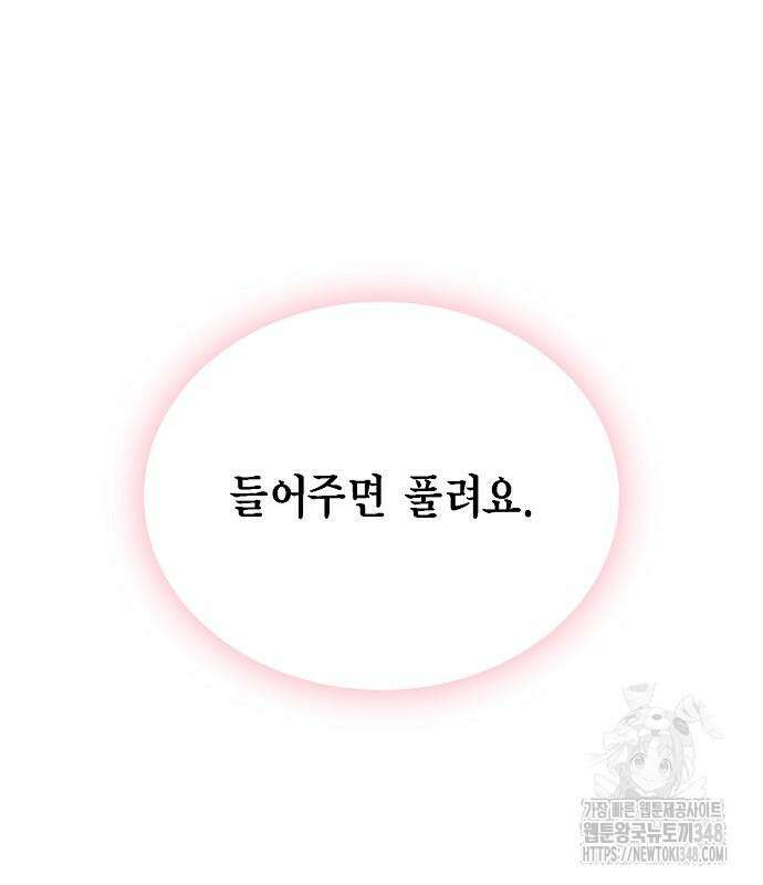 불편한 편의점 20화 2