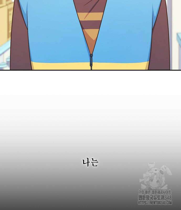 불편한 편의점 20화 4