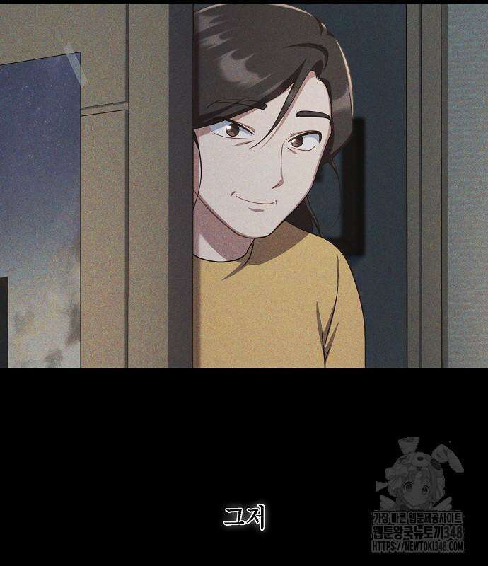 불편한 편의점 20화 7