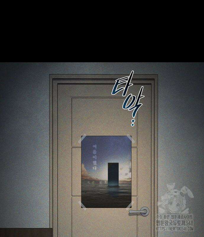 불편한 편의점 20화 9