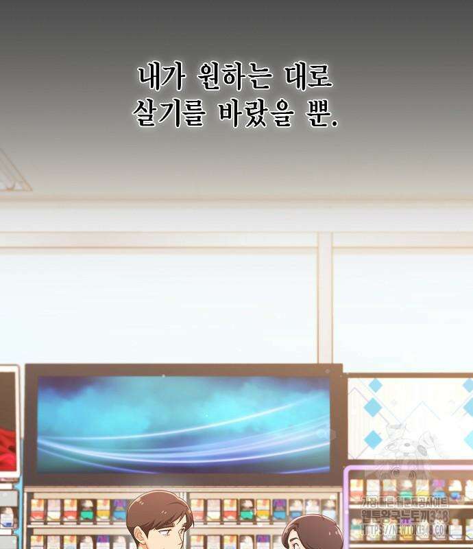 불편한 편의점 20화 11