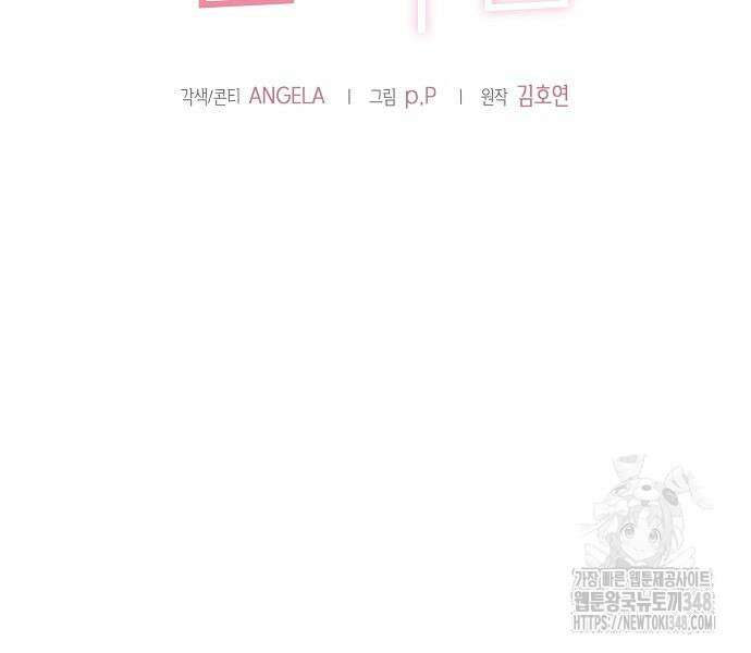 불편한 편의점 20화 14