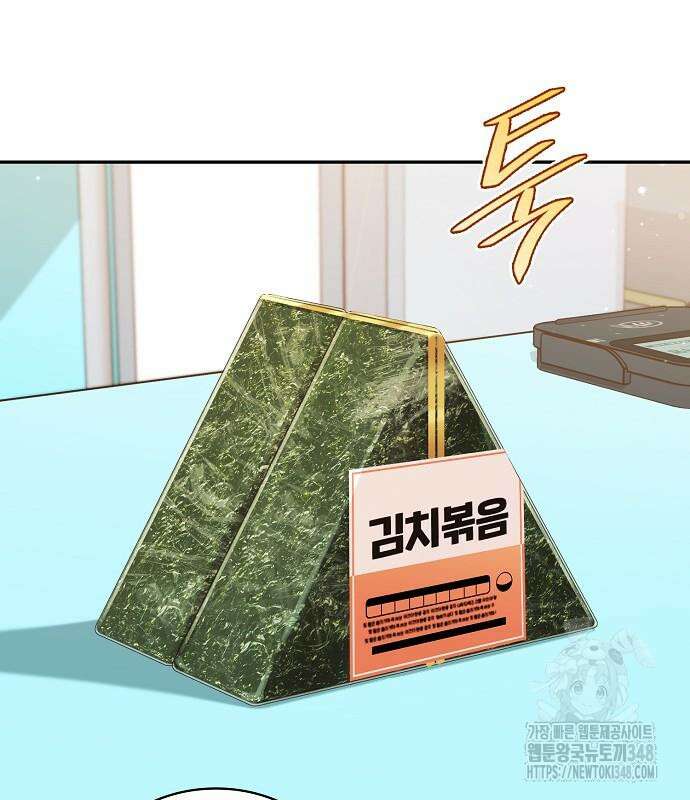 불편한 편의점 20화 15