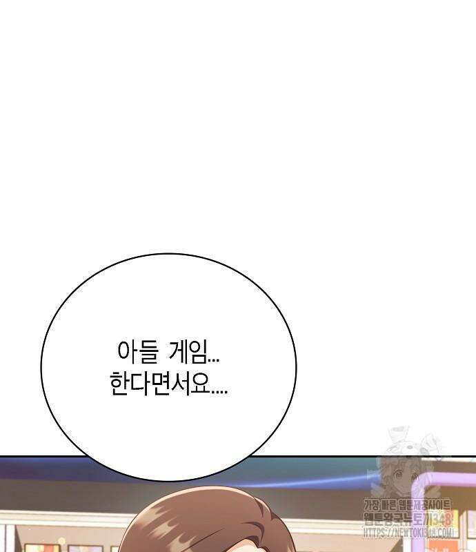 불편한 편의점 20화 24