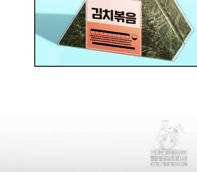 불편한 편의점 20화 27