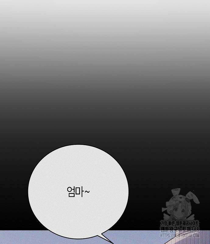불편한 편의점 20화 28