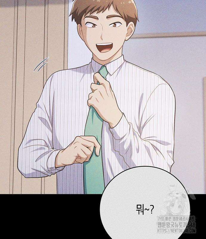 불편한 편의점 20화 31