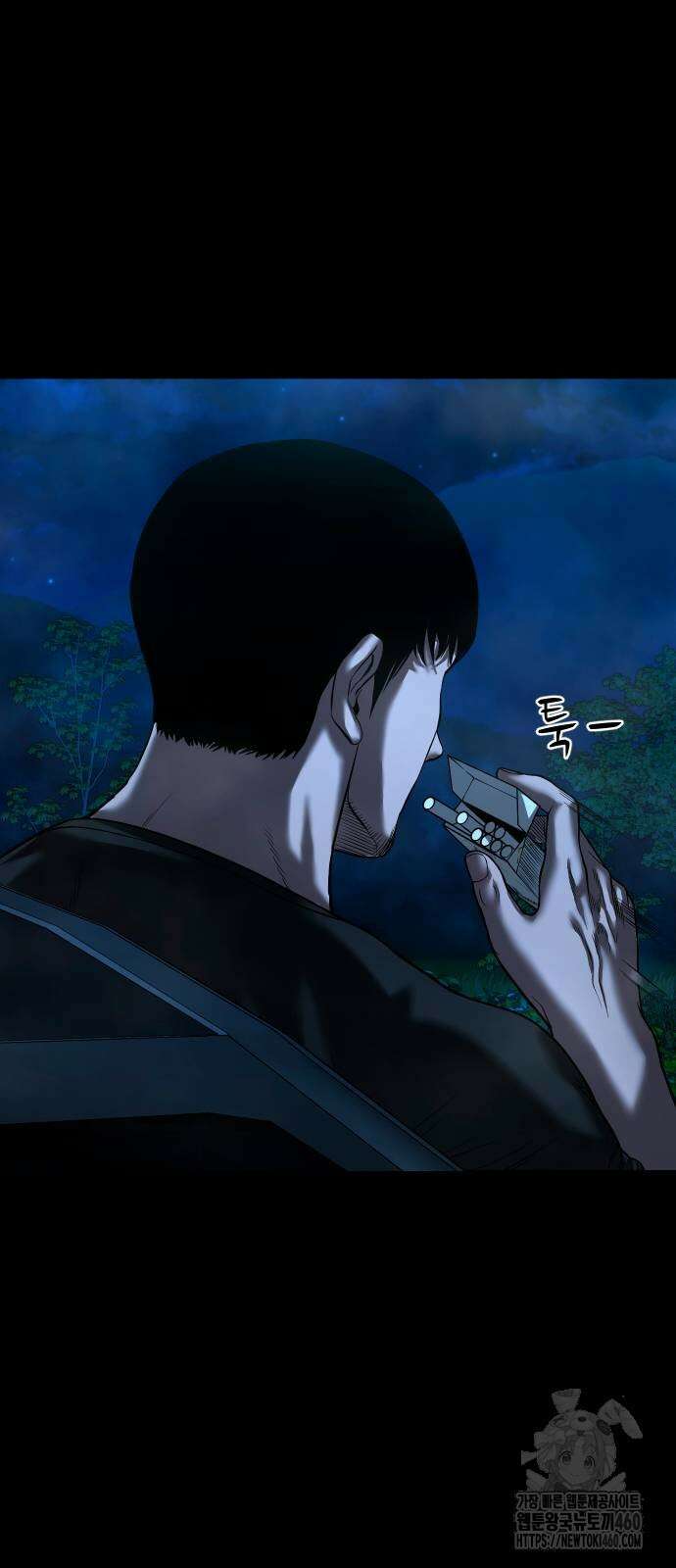 귀촌리 31화 2