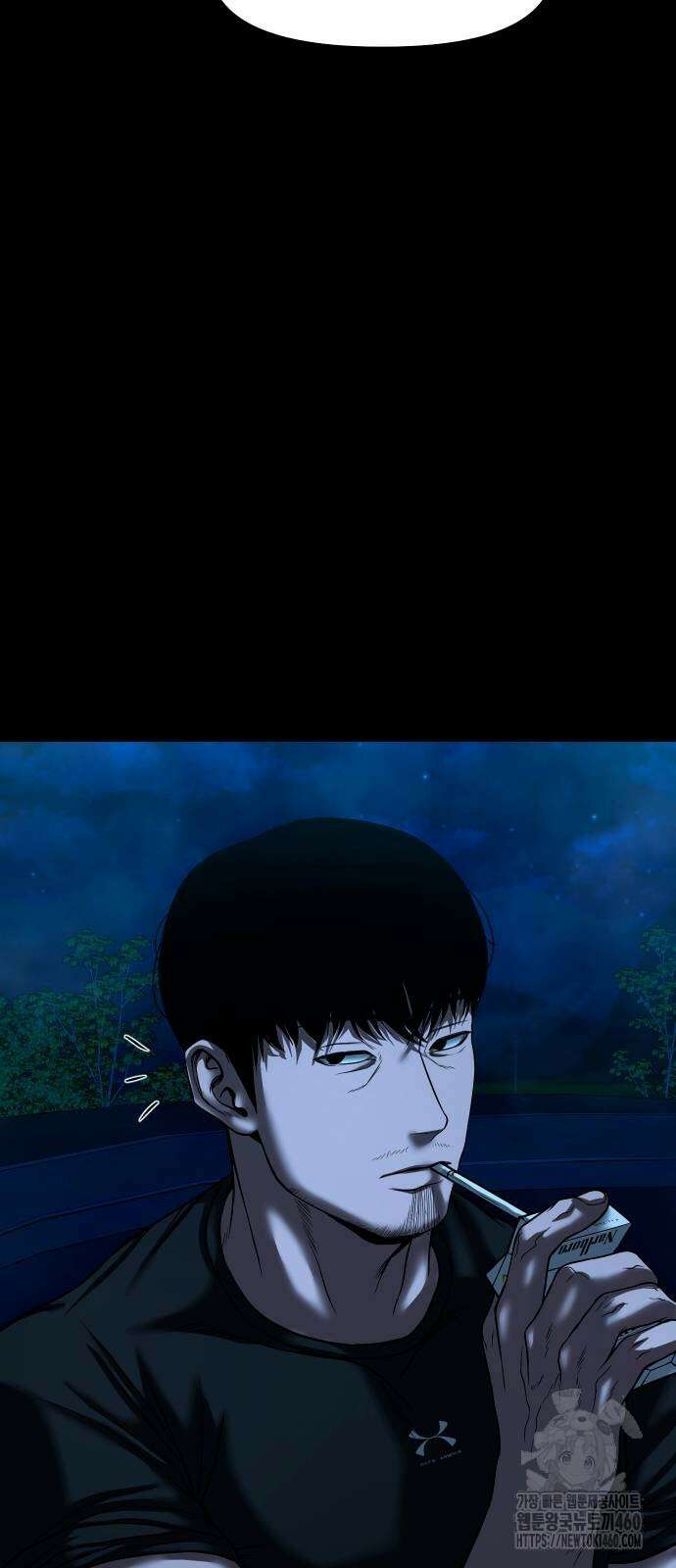 귀촌리 31화 4