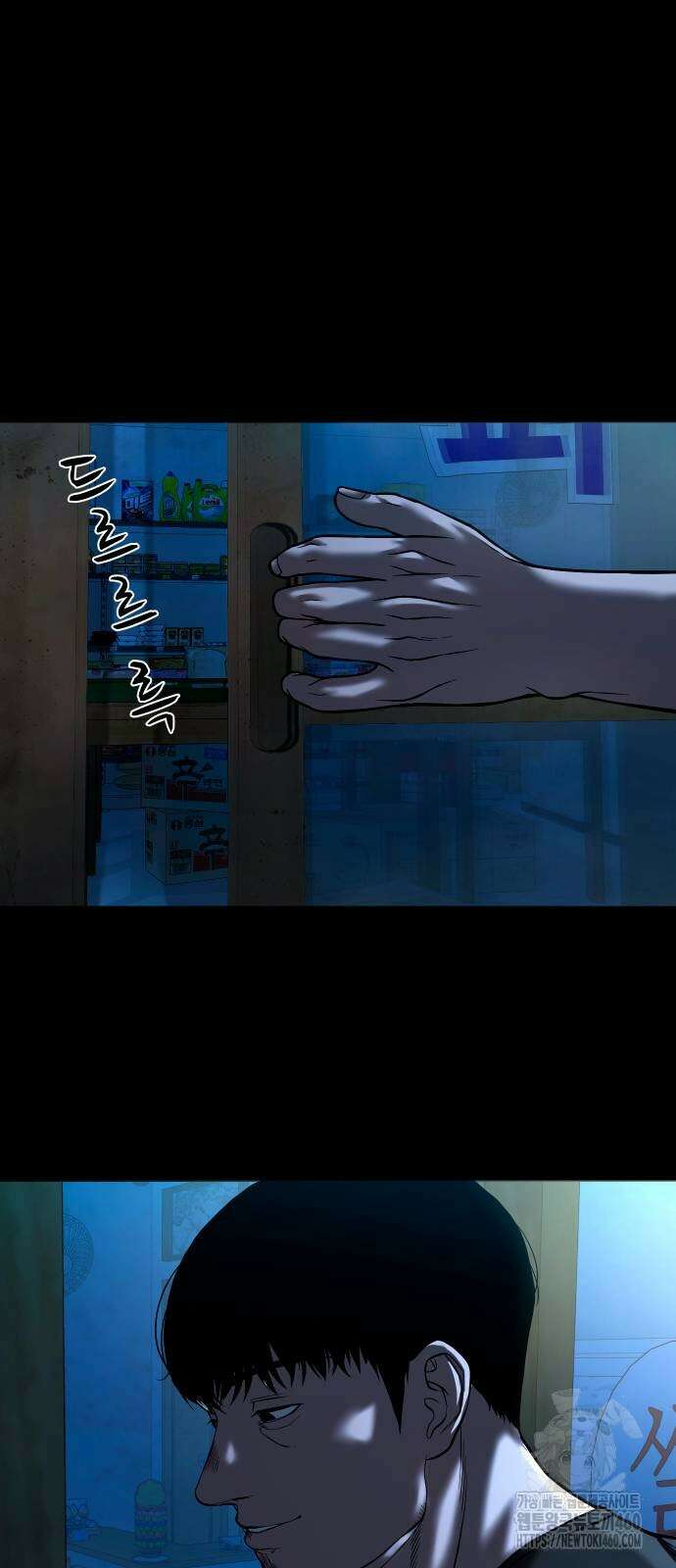 귀촌리 31화 14