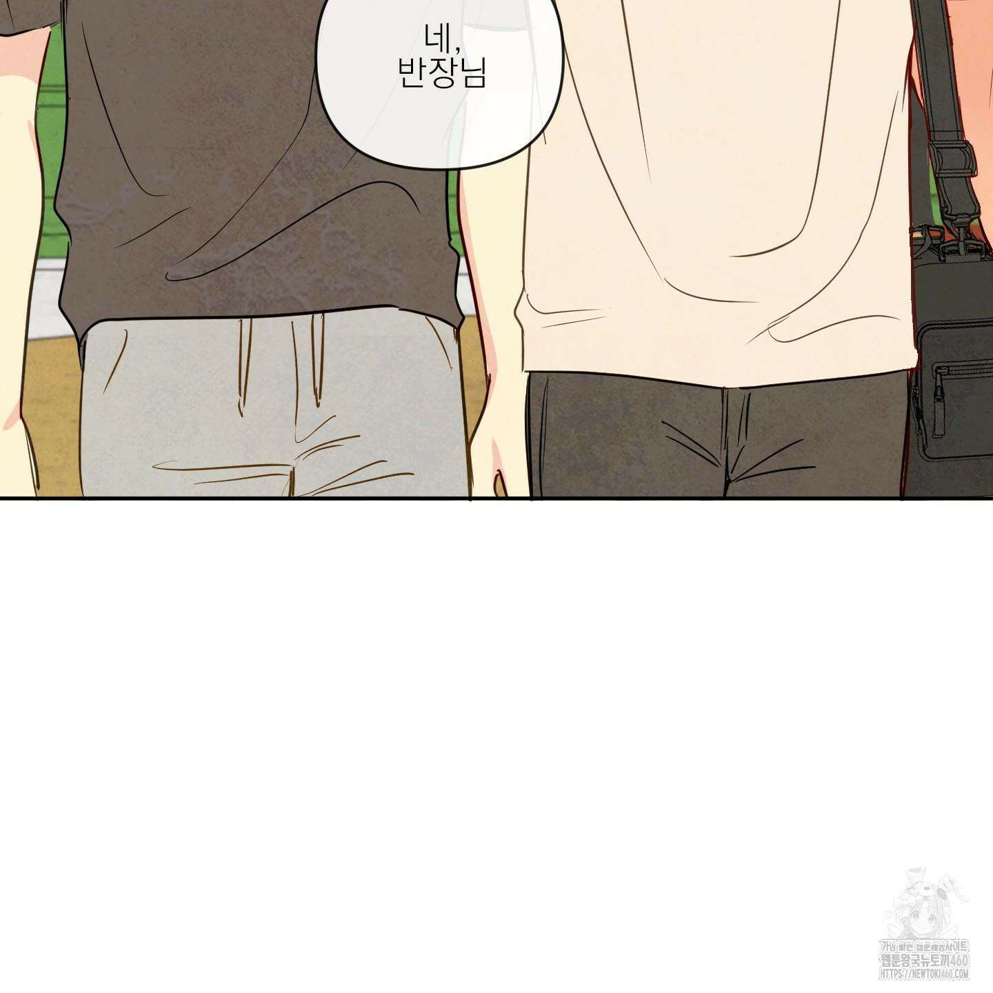 신을 품는 방법 11화 28