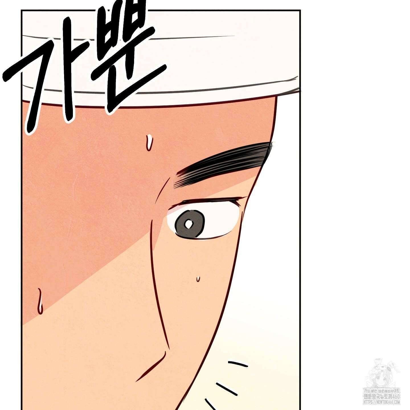 신을 품는 방법 11화 54
