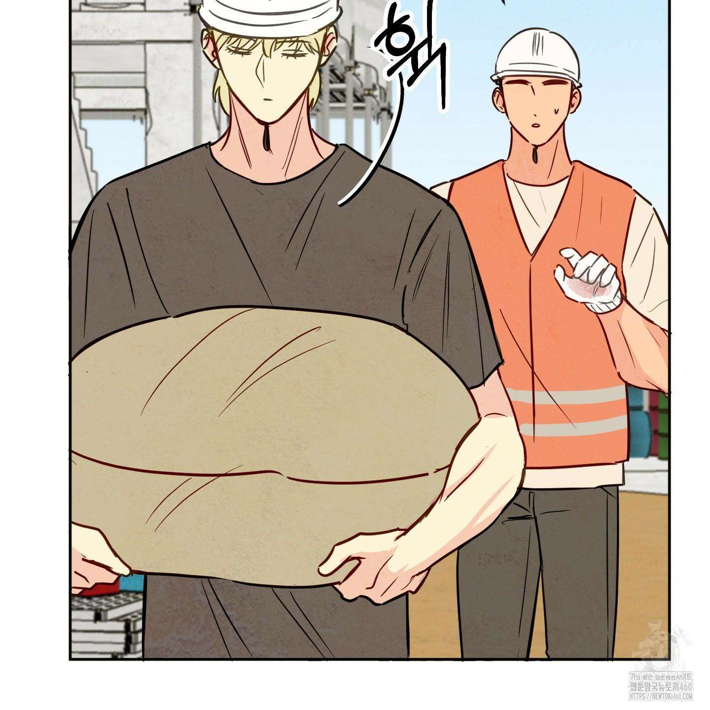 신을 품는 방법 11화 58
