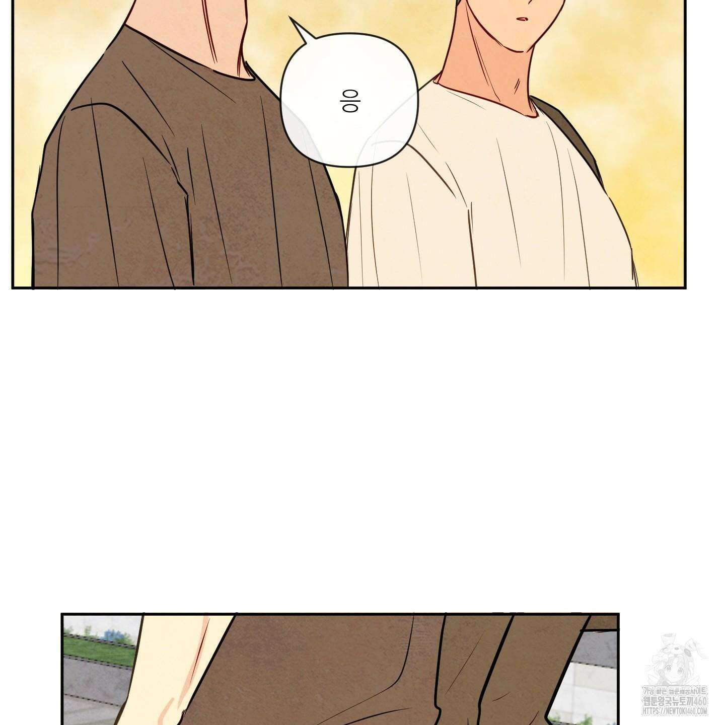신을 품는 방법 11화 79