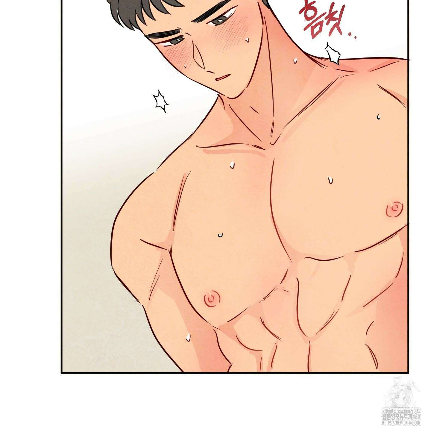 신을 품는 방법 11화 105