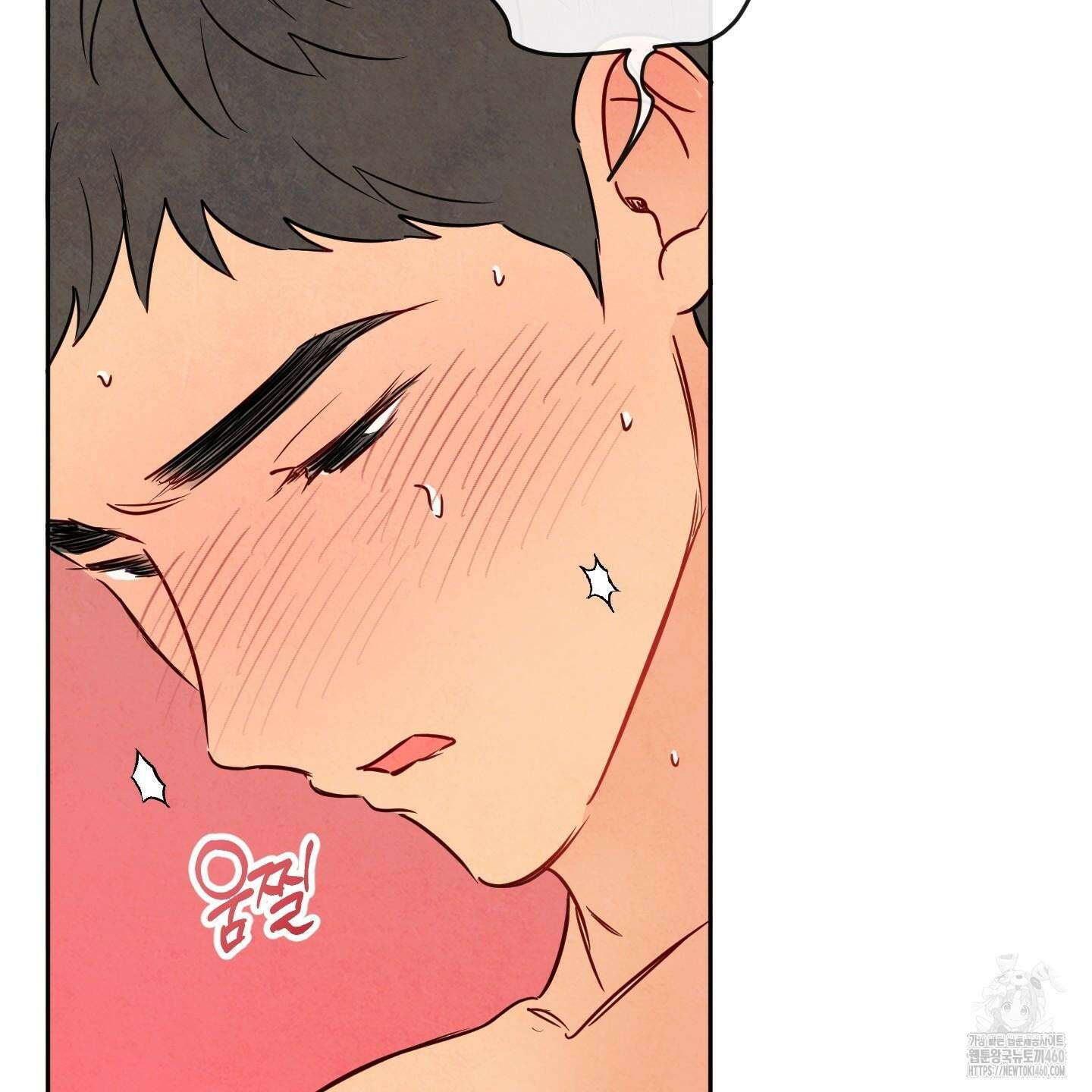 신을 품는 방법 11화 116