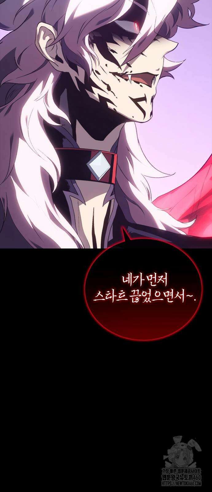 마왕을 그만둔 이유 39화 26