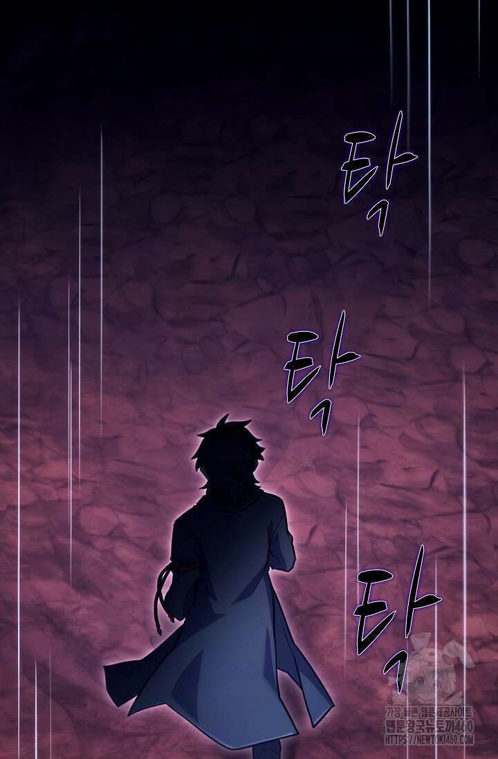 마왕 어플로 S급 헌터가 되었습니다 81화 35