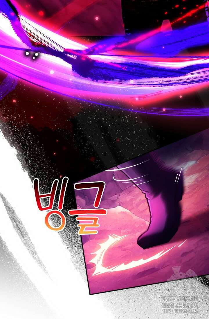 마왕 어플로 S급 헌터가 되었습니다 81화 48