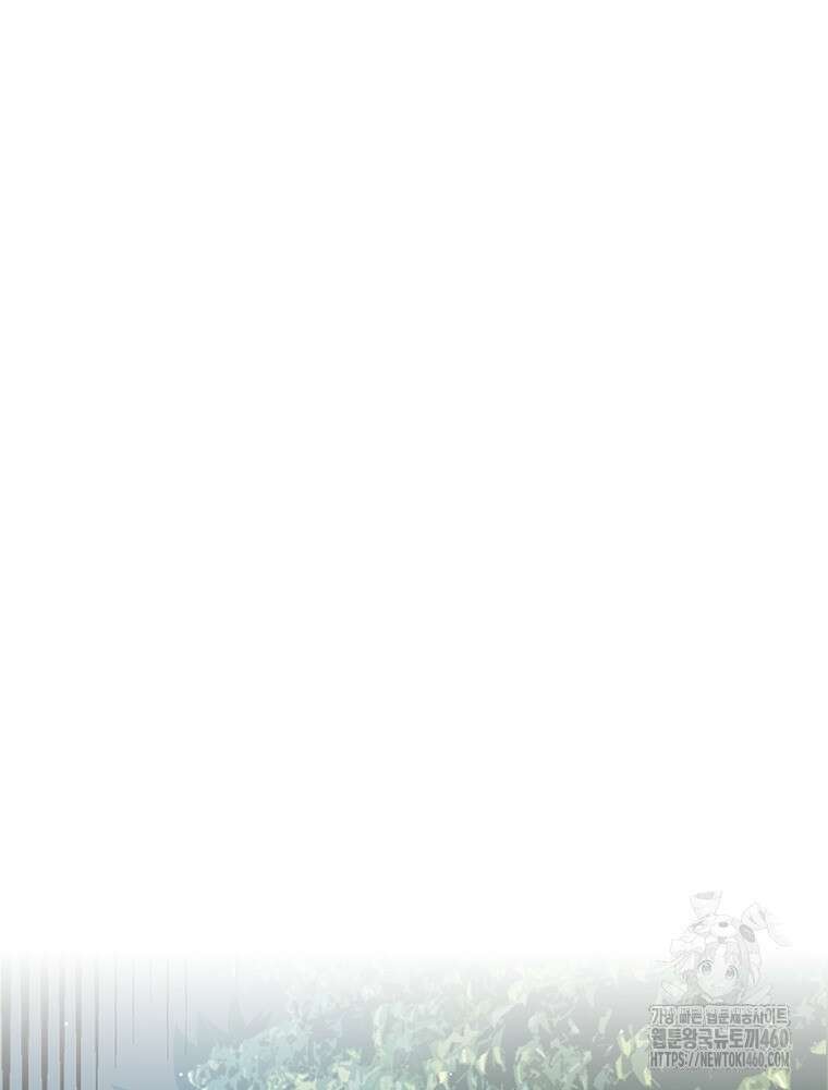 어웨이크닝: 회귀 플레이어 186화 5