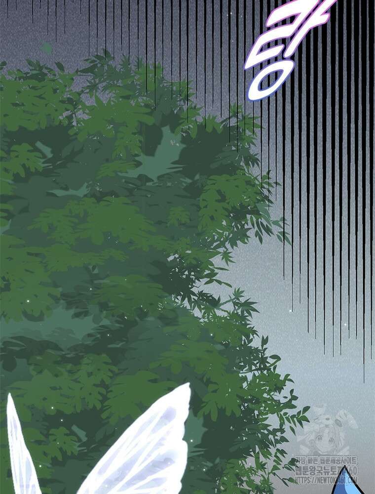 어웨이크닝: 회귀 플레이어 186화 67