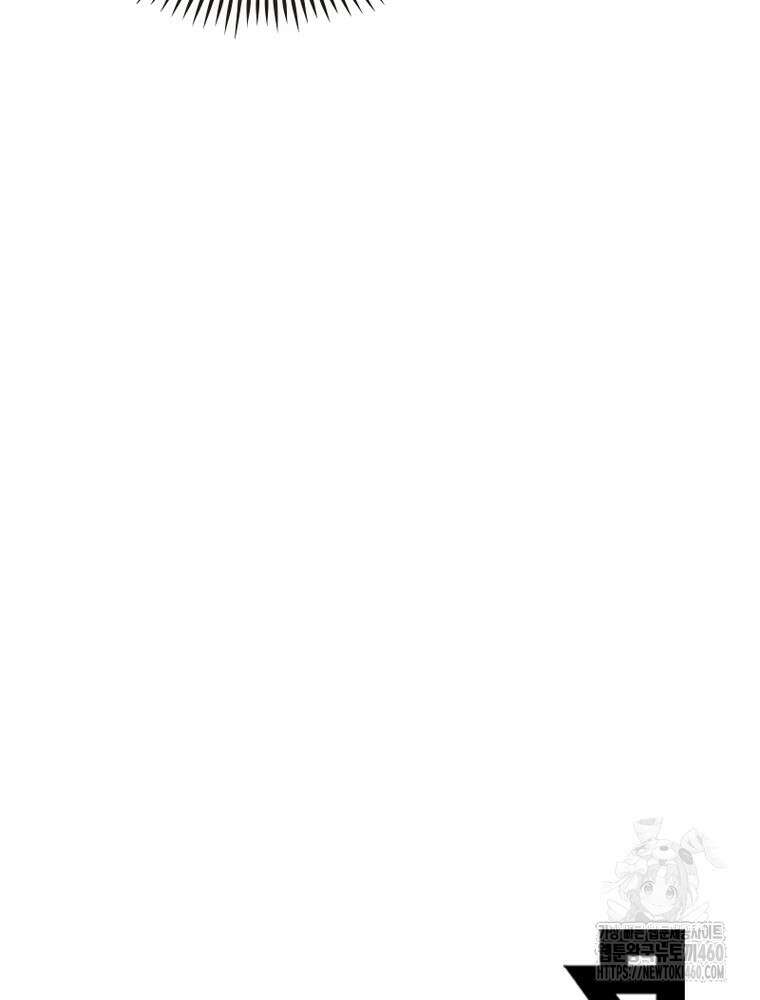 어웨이크닝: 회귀 플레이어 186화 98